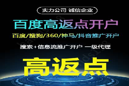 快速开户：百度推广开户步骤详解及成功案例分享