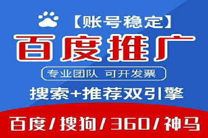 百度SEO推广策略：如何快速提升网站排名？——案例详解