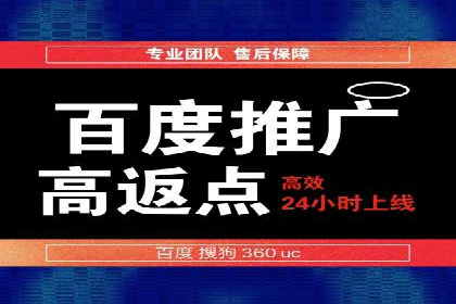 360信息流广告案例分析：电商实战