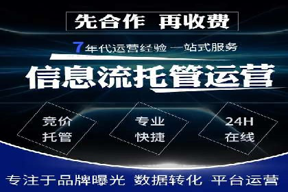 结合数据分析，sem竞价代运营的实战经验分享