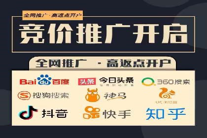 成功案例解析：SEM推广代运营公司助力企业抢占市场先机